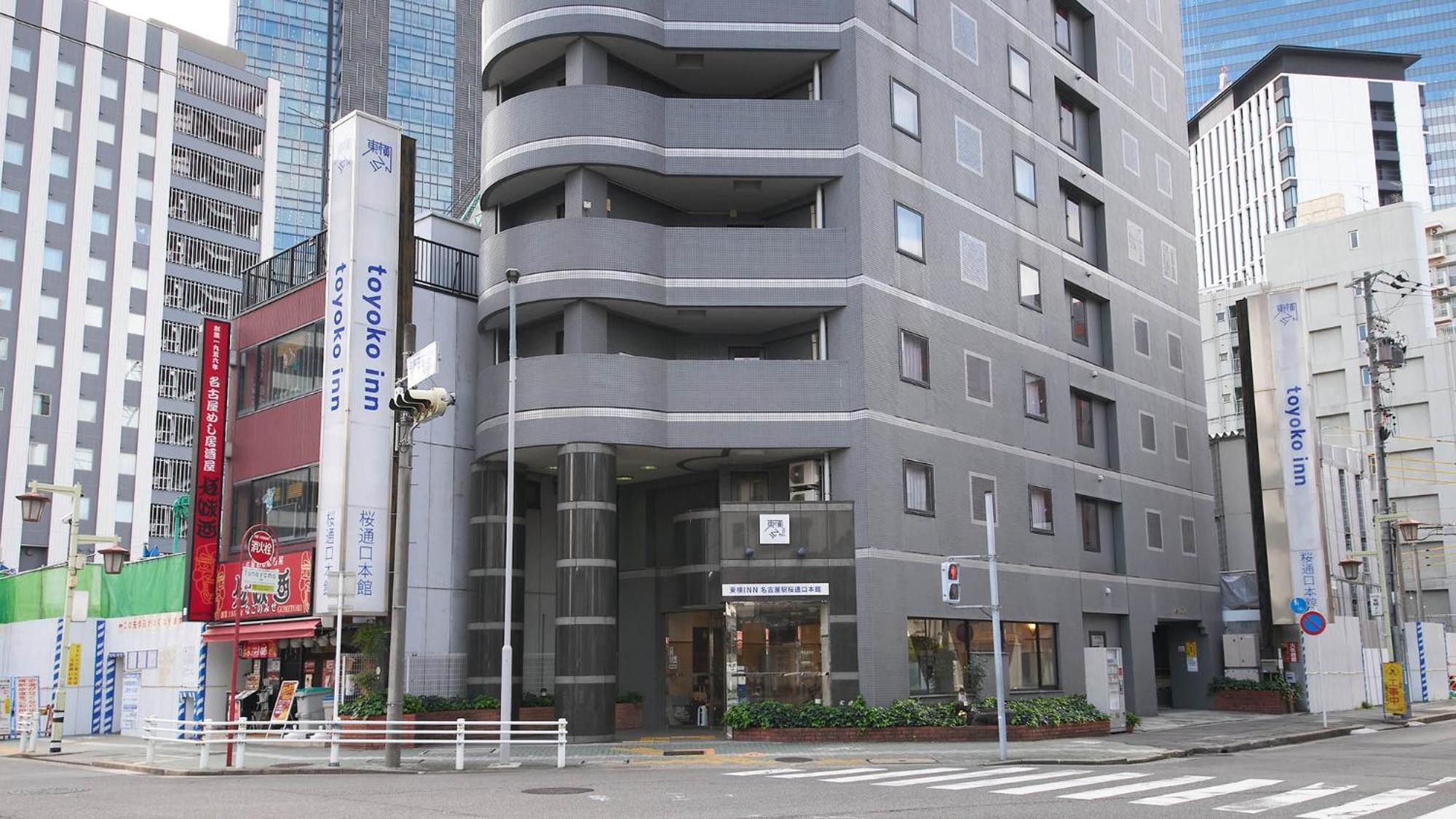 Toyoko Inn Nagoya-Eki Sakuradori-Guchi Honkan Extérieur photo